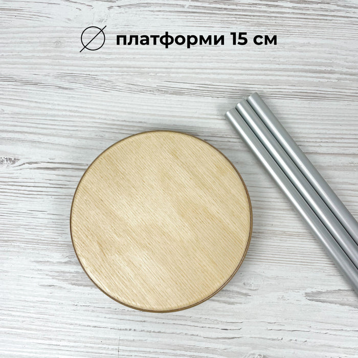 Підставка для квітів | Кругла | Набір 3 шт | Натуральний + Сірі стійки
