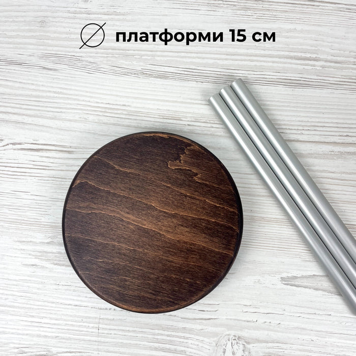 Підставка для квітів | Кругла | Набір 3 шт | Горіх + Сірі стійки