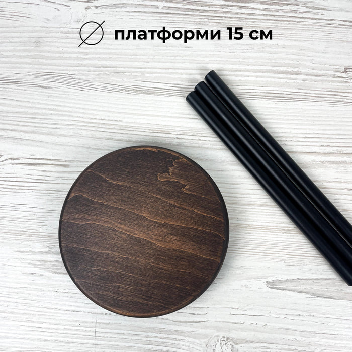 Підставка для квітів | Кругла | Набір 3 шт | Горіх + Чорні стійки